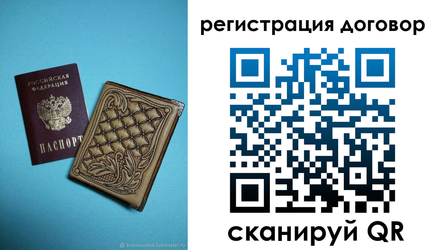 временная регистрация госуслуги в Магнитогорске