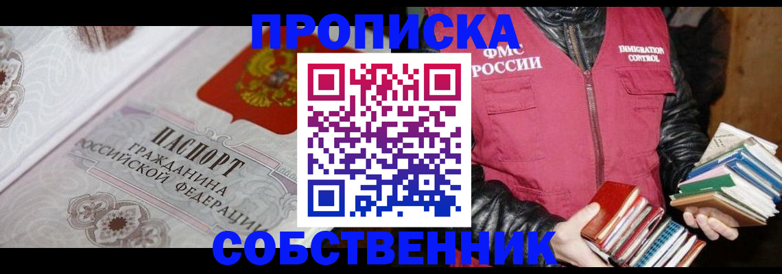 регистрация для дет. сада в Магнитогорске